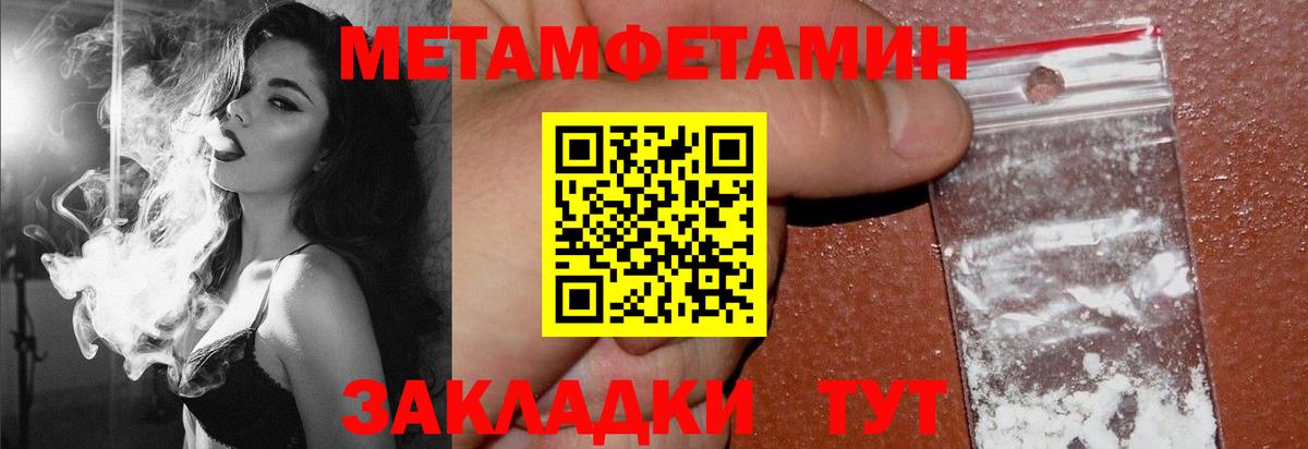 Амфетамин Розовый  Вход с VPN  Амфетамин  площадка наркотические препараты  Казань 