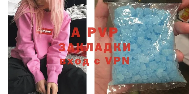 Alfa_PVP крисы CK  Казань 