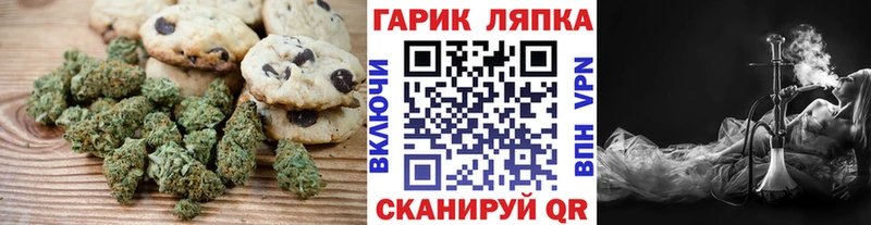 Canna-Cookies конопля  блэк спрут как войти  Казань 