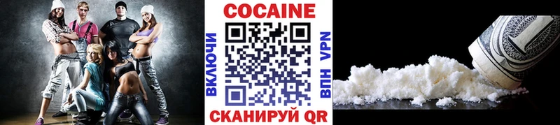 Cocaine Колумбийский  наркошоп  мега как войти  Казань 