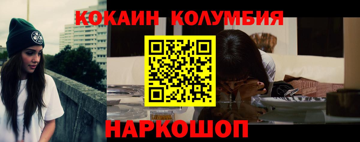 Cocaine FishScale Казань