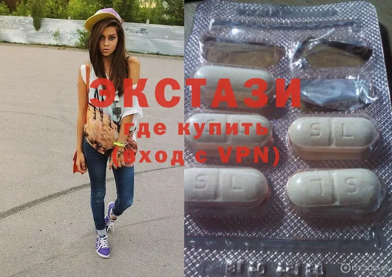 Ecstasy ешки  блэк спрут ссылка  Казань 