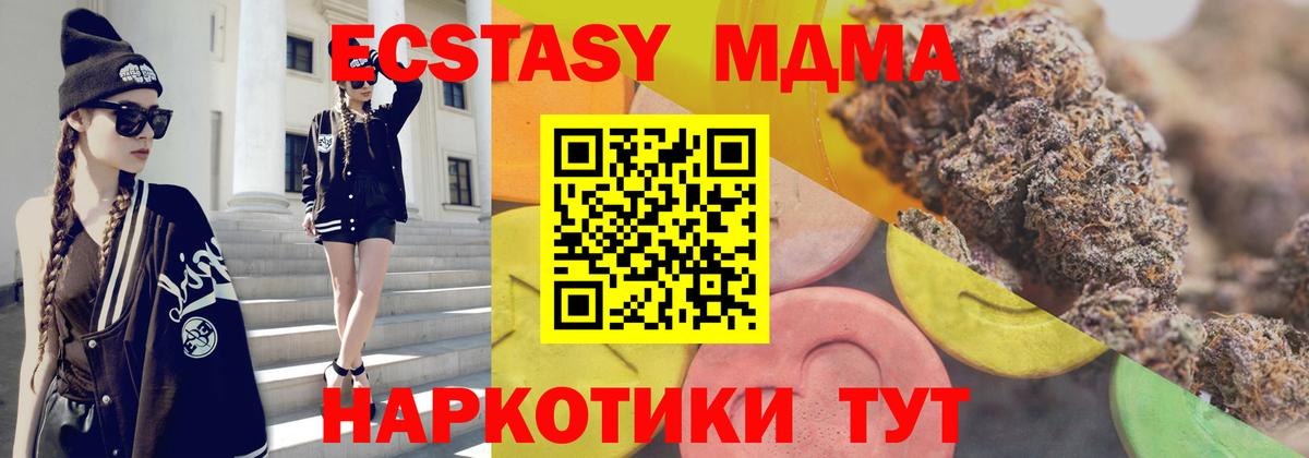 Ecstasy  ЭКСТАЗИ Philipp Plein  Вход с VPN  Казань  Экстази Cube 