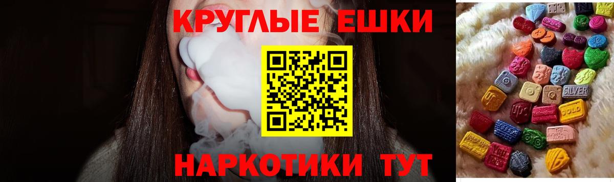 Ecstasy Дубай Казань