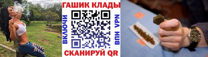 хочу наркоту Казань ГАШИШ гарик