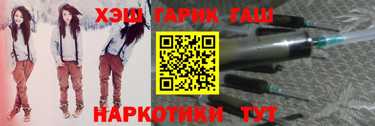 Казань  Гашиш 40% ТГК  Вход с VPN  Гашиш индика сатива 