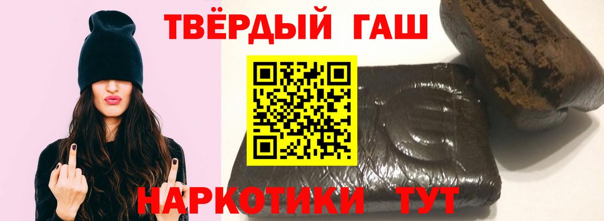 Бошки Шишки  COCAIN  МЕТАДОН  Мефедрон кристаллы  Казань  Вход с VPN  Гашиш 