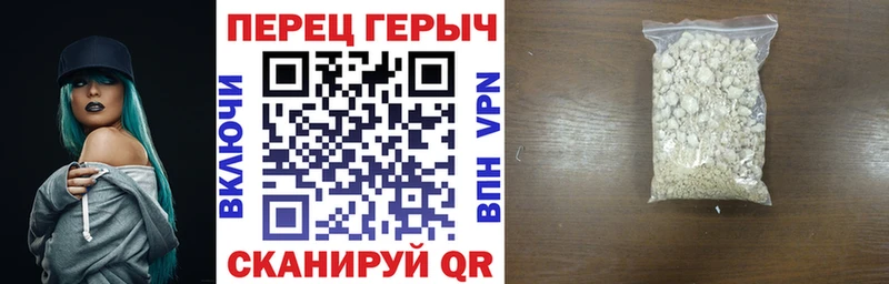 Героин гречка  Казань 