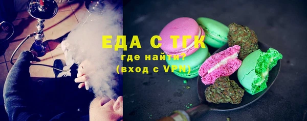 спайс Медвежьегорск