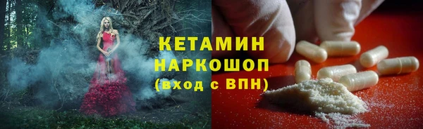 кокаин перу Медногорск