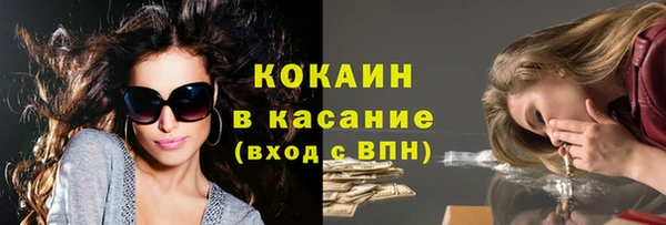 соль ск Мегион