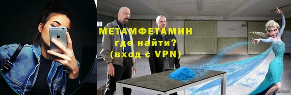соль ск Мегион