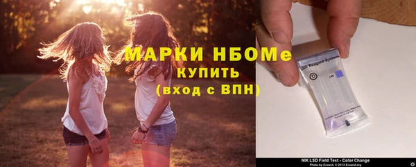 спайс Медвежьегорск