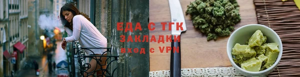 спайс Медвежьегорск