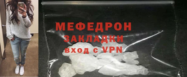 соль ск Мегион