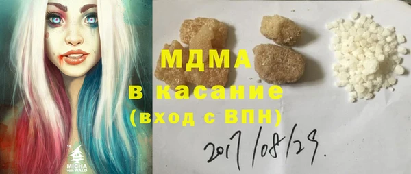 соль ск Мегион