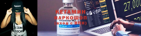 кокаин перу Медногорск