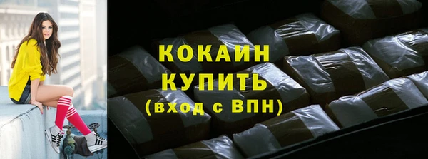 соль ск Мегион