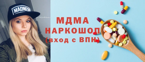 кокаин перу Медногорск