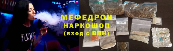 спайс Медвежьегорск