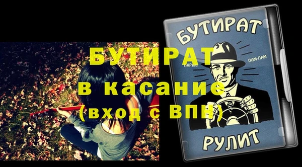соль ск Мегион