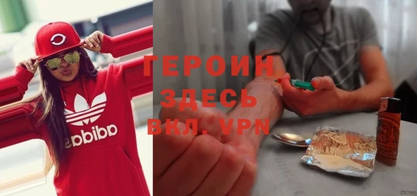 кокаин перу Медногорск