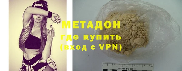 мефедрон мука Дмитров