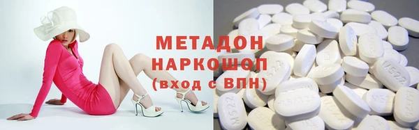 кокаин перу Медногорск