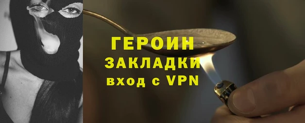 соль ск Мегион