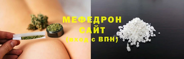 соль ск Мегион