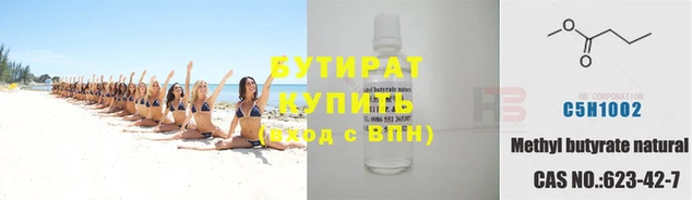 спайс Медвежьегорск