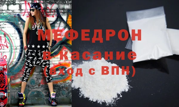 спайс Медвежьегорск