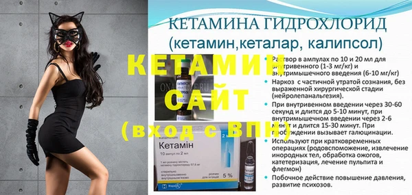 соль ск Мегион