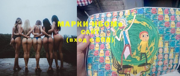 соль ск Мегион