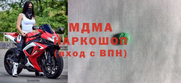 кокаин перу Медногорск
