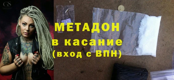 кокаин перу Медногорск