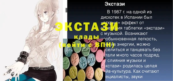 спайс Медвежьегорск