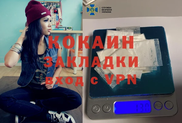 спайс Медвежьегорск