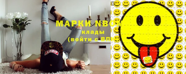 спайс Медвежьегорск