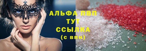 спайс Медвежьегорск