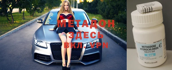спайс Медвежьегорск