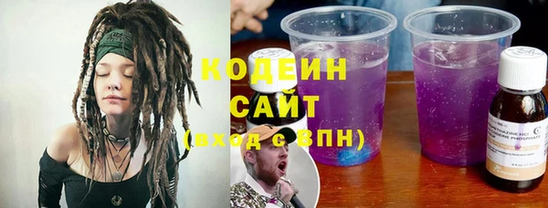 кокаин перу Медногорск