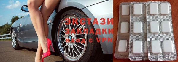 спайс Медвежьегорск