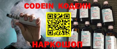 бутик Гусиноозёрск