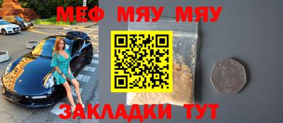 прущие грибы Гусь-Хрустальный