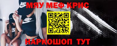бутик Гусиноозёрск
