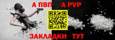бутик Гусиноозёрск