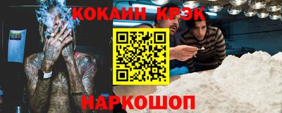ALPHA-PVP Абинск