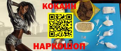 бутик Гусиноозёрск