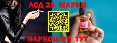 бутик Гусиноозёрск